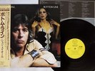 JOHN MAYALL BOTTOM LINE DJM 25AP 1618 Japan OBI PROMO VINYL LP