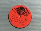 Sun Ra Oblique Parallax SR72881 Saturn Private Press Free Jazz Vinyl LP 1981