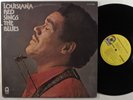 LOUISIANA RED Sings The Blues ATCO LP NM