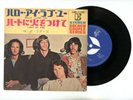 THE DOORS 7