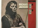 I JUST CAN'T STOP LOVING YOU - MINT - SPECIAL 12
