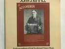 JOHN J. KIMMEL   EARLY IRISH TRADITIONAL DANCE MUSIC   ACCORDION MASTER PRE WAR