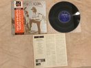 Aphrodite’s Child It’s Five O’Clock Japanese Import Lp BT-5170