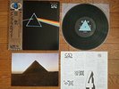 PINK FLOYD The Dark Side Of The Moon JAPAN 4ch LP w/ OBI EMZ-82005 Quadraphonic