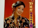 Rare Teresa Teng ??? Chinese Mandarin Malaysia Polydor LP 2427 343 With Lyric
