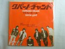 PROMO WHITE LABEL / CLIMAX CHICAGO BLUES BAND CUBANO CHANT / 7INCH