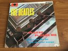 The Beatles ....Please Please Me With Love Me Do and 12 Other Songs.....LP Vinyl