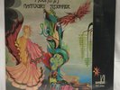 MOUNTAIN   Nantucket Sleighride. 1970 STILL SEALED LP Gatefold. WINDFALL 5500