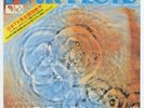 Pink Floyd - One Of These Days c/w Seamus 7