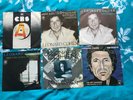 Leonard Cohen - 6 Singles - Memories, The Guests, First We Take Manhattan...