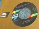 GWEN DAVIS Sound Stage 7 FUNK 45 MY MAN DON'T THINK I KNOW / PART TIME BABY
