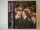 LP The Beatles  ROCK ' N' ROLL  MUSIC VOLUME 2  EAS 70129 Japan Vinyl