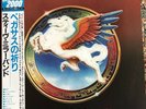 STEVE MILLER BAND BOOK O DREAMS CAPITOL  (RARE) CS-63041 JAPAN OBI PROMO 1977 EX