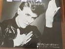 David Bowie. Heroes. Japan 7”. Excellent Vinyl