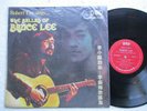 ROBERT LEE sings...The Ballad of Bruce Lee - Taiwan only Ltd edit. LP