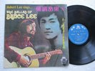 ROBERT LEE sings.The Ballad of Bruce Lee -Taiwan only release BRUCE LEE Cover LP