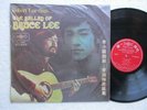 ROBERT LEE sings...The Ballad of Bruce Lee - Taiwan only diff. Ltd edit. LP