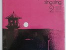 Eddie Palmieri-Live At Sing Sing 2.Rare Orig.1st.Press.On Tico 1321.Still SEALED