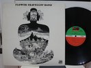 FLOWER TRAVELLIN' BAND / SATORI, RARE JAPAN ORIG. LP w/INSERT PSYCH PROG EX+