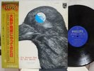 STRAWBERRY PATH / RARE JAPAN ORIG. LP w/OBI & INSERT PSYCH HARD BLUES POKORA NM