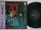 LP FRANCK POURCEL Histoire D'o EOS80404 ODEON JAPAN Vinyl OBI
