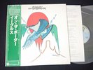 EAGLES - ON THE BORDER - JAPAN LP Vinyl OBI P-6558Y