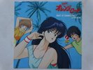 KIMAGURE ORANGE ROAD DISCO 45 Giri ANIME JAPAN Sigle dei Cartoni Animati VINYL