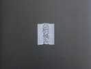 Joy Division - Unknown Pleasures 2007 Vinyl Reissue