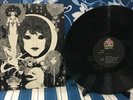 GABOR SZABO - Dreams - SKYE SK-7 - LP VG+ Gatefold