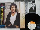 BRUCE SPRINGSTEEN DARKNESS ON THE EDGE OF TOWN CBS/SONY 25AP 1000 Japan OBI LP