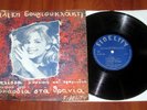 MIMIS PLESSAS - ALIKI VOUGIOUKLAKI - XTYPOKARDIA GREEK 1963 ORIGINAL OST 10