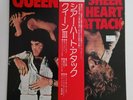 Queen 'Sheer Heart Attack' Japanese Butterfly Label Vinyl LP 1974 Mint condition