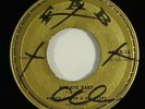 Prince Buster & All Stars 