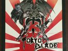 Tokyo Blade - Same S/T 1st Press Debut Vinyl UK 1983 LP Extra Track Org Rare EX