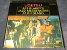 Art Blakey's Jazz Messengers Ugetsu Live at Birdland Riverside RS9464 LP VG+ NM