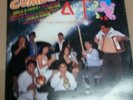 PORTADA DOBLE Y ESTA...SI ES CUMBIA  vol 8 LOS ANGELES AZULES 