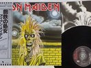 IRON MAIDEN SAME EMI EMS-81327 Japan VINYL LP