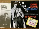 DAVID BOWIE - ABSOLUTE BEGINNERS  JAPAN PROMO PS 7