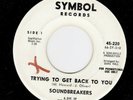 Northern Soul 45 Soundbreakers 