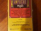 Concerts For The People Of Kampuchea; The Clash, Paul McCartney, More CS 2 7005