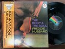 FREDDIE HUBBARD BODY & SOUL IMPULSE VIM 5567 OBI STEREO JAPAN VINYL LP