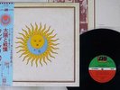 KING CRIMSON LARKS' TONGUES IN ASPIC ATLANTIC P-10136A Japan OBI VINYL LP