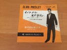 7 INCH SINGLE ELVIS PRESLEY IT'S NOW OR NEVER JAPAN