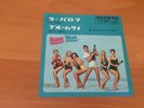 7 INCH SINGLE ELVIS PRESLEY NO MORE JAPAN