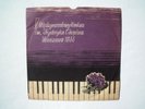 Adam Harasiewicz CHOPIN Etude in G-sharp minor MUZA 78rpm single-sided 1955