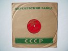Nelli Shkolnikova (violin) KHACHATURIAN ?????-????? Poem USSR / CCCP 78rpm