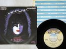 PAUL STANLEY HOLD ME, TOUCH ME CASABLANCA VIP-2668 Japan VINYL 7