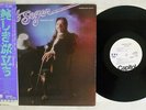 BOB SEGER BEAUTIFUL LOSER CAPITOL ECS-80240 Japan OBI PROMO VINYL LP