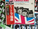 The Beatles Story box set Japan vinyl LP Apple 1976 EAS77007 book Biography OBI