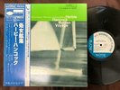 HERBIE HANCOCK MAIDEN VOYAGE BLUE NOTE GXK 8050 OBI STEREO JAPAN VINYL LP